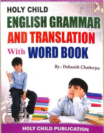 Book cover number 1 for English Grammar And Translation With Word Book written by Debasish Chatterjee published by Holy Child Publication