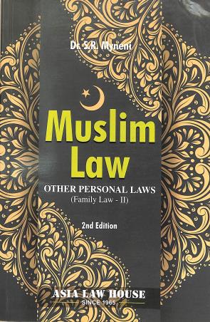 Book cover number 1 for Muslim Law : Other Personal Laws (Family Law-2) written by S. R. Myneni published by Asia Law House