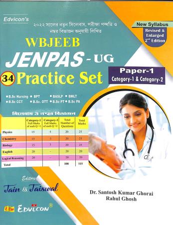 Book cover number 1 for WBJEEB JENPAS (UG) 34 Practice Set (Paper 1 Category-1 & 2) written by Rahul Ghosh, Santosh Kumar Ghorai published by Edvicon publishing House