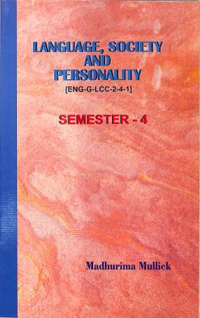 Book cover number 1 for Suhrid Guide To Alternative English (Language, Society And Personality) Semester 4 LCC-L2-1 written by Madhurima Mullick published by Suhrid Book Stall (Publisher & Book-Sellers)