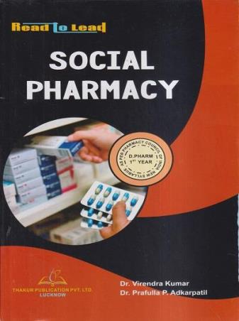Book cover number 1 for Social Pharmacy written by Virendra Kumar published by Thakur Publication Pvt. Ltd.