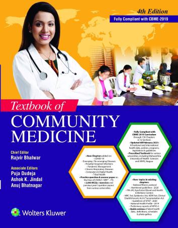 Book cover number 1 for Textbook Of Community Medicine written by Puja Dudeja, Rajvir Bhalwar, Ashok Jindal published by Wolters Kluwer