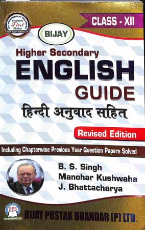 Book cover number 1 for Bijay Higher Secondary English Guide Hindi Anubad Sahit 12 (Anglo Hindi Edition) written by B. Singh, J. Bhattacharya, Manohar Kr. Kushwaha published by Bijay Pustak Bhandar(P) Ltd.