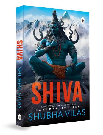 Book cover number 1 for Shiva written by Shubha Vilas published by Fingerprint Publishing