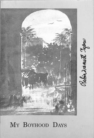 Book cover number 1 for My Boyhood Days written by Rabindranath Tagore published by Visva-Bharati