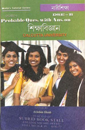Book cover number 1 for Probable Ques. With Ans. On Sikkhabigyan DSE-B Calcutta University Semester-6 written by Arindam Ghosh published by Suhrid Book Stall (Publisher & Book-Sellers)