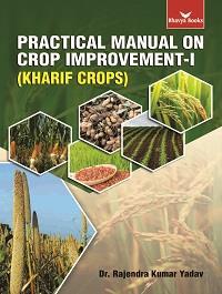 Book cover number 1 for Practical Manual On Crop Improvement-1 (Kharif Crops) written by Rajendra Kumar Yadav published by Bhavya Books
