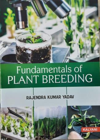 Book cover number 1 for Fundamentals Of Plant Breeding written by Rajendra Kumar Yadav published by Kalyani Publishers
