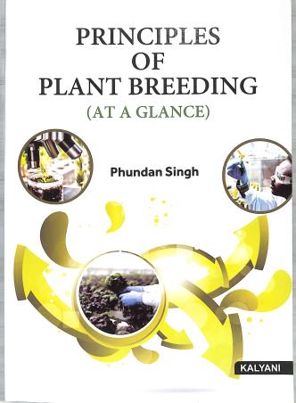 Book cover number 1 for Principles Of Plant Breeding (At A Glance) written by Phundan Singh published by Kalyani Publishers
