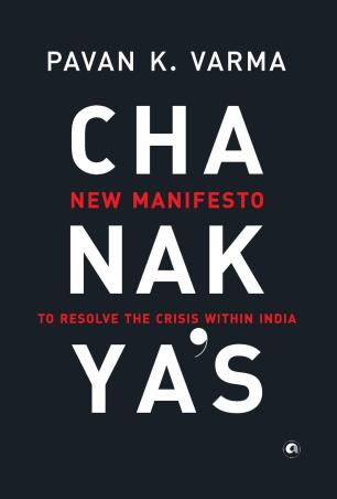 Book cover number 1 for Chanakya's New Manifesto written by Pavan K. Varma published by Aleph Book Company