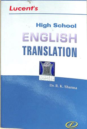 Book cover number 1 for Lucent's High School English Translation written by R. K. Sharma published by Lucent Publication