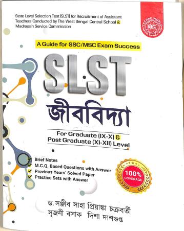 Book cover number 1 for SLST Jibvidya For Graduate (9-10) & Post Graduate (11-12) Level : A Guide For SSC/MSC Exam Success written by Sanjiv Saha published by Techno World