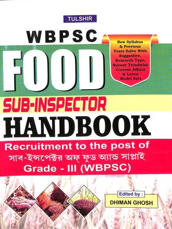 Book cover number 1 for WBPSC Food Sub- Inspector Hand Book Grade-3 written by NA published by Tulshi Publishing