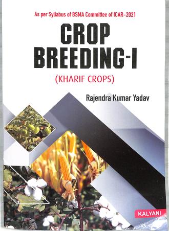 Book cover number 1 for Crop Breeding 1 (Kharif Crops) written by Rajendra Kumar Yadav published by Kalyani Publishers