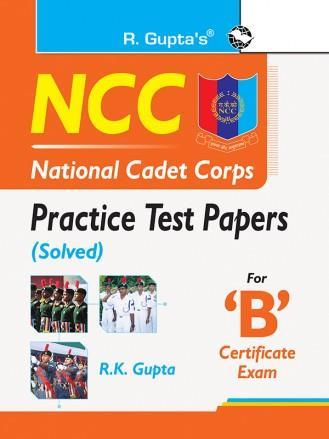 Book cover number 1 for R. Gupta's NCC : Practice Test Papers (Solved) For ‘B’ Certificate Exam written by R. K. Gupta published by Ramesh Publishing House
