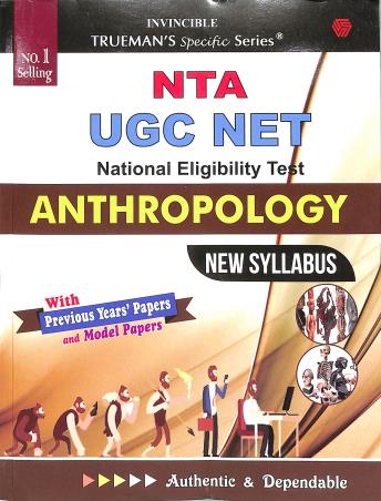 Book cover number 1 for Trueman's NTA UGC NET Anthropology (2024) written by NA published by Danika Publishing Company