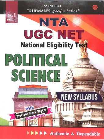 Book cover number 1 for Truemans NTA UGC NET Political Science (2024) written by NA published by Danika Publishing Company