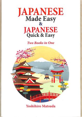 Book cover number 1 for Japanese Made Easy & Japanese Quick & Easy (With CD) written by Yoshihiro Matsuda published by Goyal Foreign Language Books
