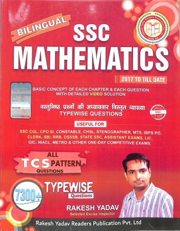 Book cover number 1 for SSC Mathematics (2017 To Till Date) Bilingual 7300+ Typewise Questions written by Rakesh Yadav published by Rakesh Yadav Readers Publication Pvt. Ltd.