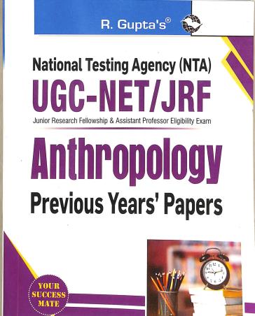 Book cover number 1 for R. Gupta's UGC-NET/JRF Anthropology Previous Years' Papers written by R. Gupta published by Ramesh Publishing House