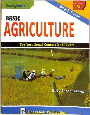 Book cover number 1 for Basic Agriculture Class 11 For Vocational Courses X+II Level (Bengali Version) written by Bijay Bandyopadhyay published by Bhagabati Publication
