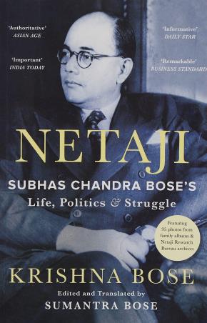 Book cover number 1 for Netaji: Subhas Chandra Bose's Life, Politics and Struggle written by Krishna Bose published by Picador