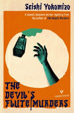 Book cover number 1 for The Devil's Flute Murders written by Seishi Yokomizo published by Pushkin Press