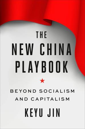 Book cover number 1 for The New China Playbook : Beyond Socialism And Capitalism written by Keyu Jin published by Penguin Random House