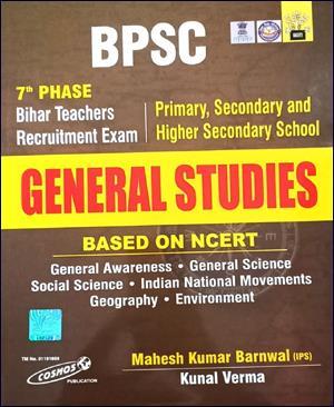 Book cover number 1 for BPSC General Studies Based On NCERT (7th Phase) written by Mahesh Kumar Barnwal, Kunal Verma published by Cosmos Publication