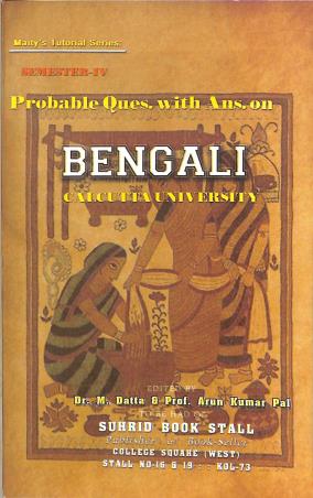 Book cover number 1 for Maity's Tutorial Series : Probable Ques. With Ans. On Bengali Culcutta University (Semester-4) written by M. Dutta, Arun Kumar Pal published by Suhrid Book Stall (Publisher & Book-Sellers)