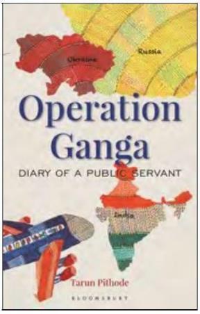 Book cover number 1 for Operation Ganga: The Diary Of A Public Servant written by Tarun Pithode published by Bloomsbury Publishing