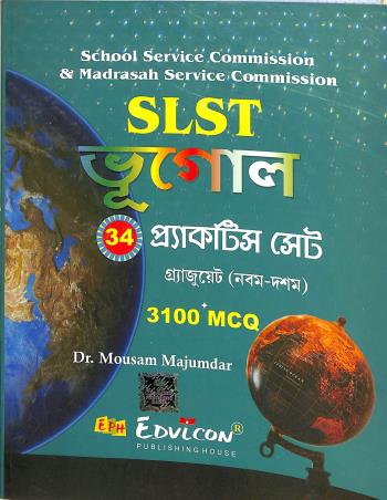 Book cover number 1 for SLST Bhugol 34 Practics Set Graduate (9-10) + 3100 MCQ written by Mousam Majumder published by Edvicon publishing House