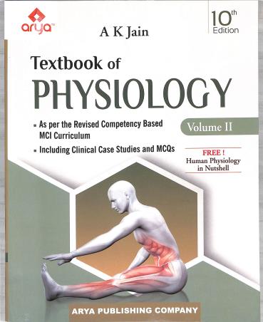 Book cover number 2 for Textbook Of Physiology Volume 1 & 2 (Free! Human Physiology In Nutshell) written by A. K. Jain published by Arya Publishing Company