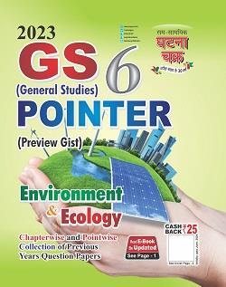 Book cover number 1 for GS 6 (General Studies) Pointer Environment & Ecology 2023 written by NA published by Sam-Samayik Ghatna Chakra