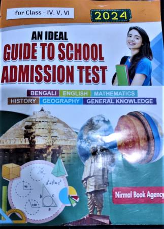 Book cover number 1 for An Ideal Guide To School Admission Test For Class-4,5,6 (2024) written by Dilip Chakraborty published by Nirmal Book Agency