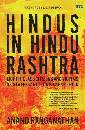 Book cover number 1 for Hindus In Hindu Rashtra (Eighth-Class Citizens And Victims Of State-Sanctioned Apartheid) written by Anand Ranganathan published by Bluone Ink