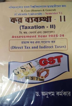 Book cover number 1 for Kar Byabostha 2 (Taxation 2) B. Com (Honours & General) C.U. Semester 5 (Assessment Year 2023-24) written by Anupam Karmakar published by G. S. Publishers