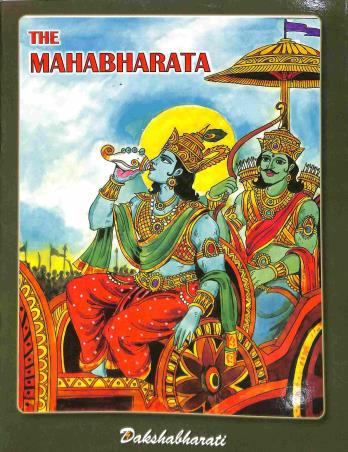 Book cover number 1 for The Mahabharata written by Biplab Mazumder published by Dakshabharati