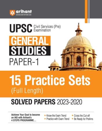 Book cover number 1 for UPSC General Studies Paper 1 Civil Services Pre Exam 15 Practice Sets and Solved Papers(2023-2020) written by Rudraksh Tripathi published by Arihant Publications (India) Limited