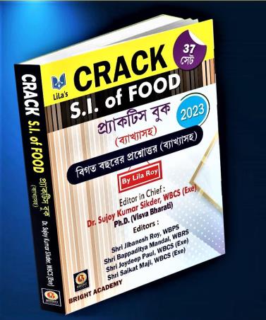 Book cover number 1 for CRACK S. I. Of Food Practice Book 37 Set (2023) written by Sujoy Kumar Sikdar published by Bright Academy