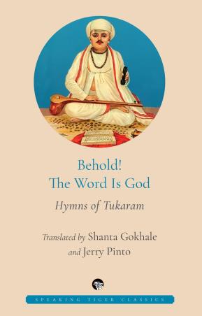 Book cover number 1 for Behold! The Word Is God : Hymns Of Tukaram written by Jerry Pinto, Shanta Gokhale published by Speaking Tiger Publishing Private Limited