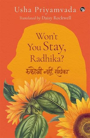 Book cover number 1 for Won’t You Stay, Radhika? written by Usha Priyamvada published by Speaking Tiger Publishing Private Limited