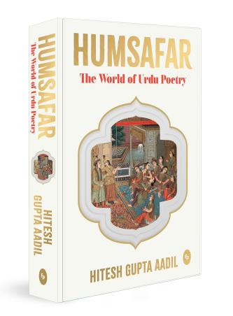 Book cover number 1 for Humsafar written by Hitesh Gupta Aadil published by Fingerprint Publishing