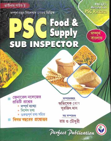 Book cover number 1 for Platinum Guide To PSC Food & Supply Sub Inspector 2023 written by NA published by Perfect Publication