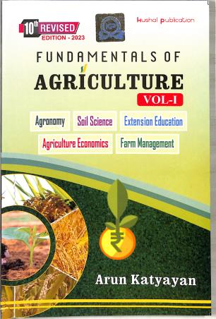 Book cover number 1 for Fundamentals Of Agriculture Vol.1 (2023 Edition) Paperback written by Arun Katyayan published by Kushal Publications & Distributors
