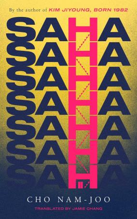 Book cover number 1 for Saha written by Cho Nam-Joo published by Simon & Schuster