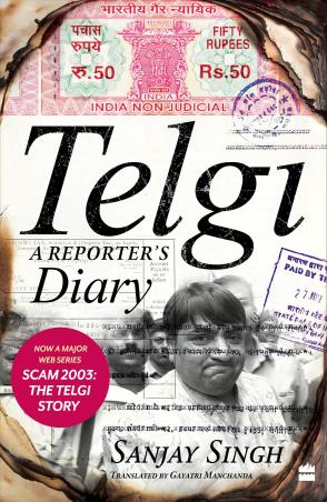 Book cover number 1 for Telgi : A Reporter's Diary written by Sanjay Singh published by Harper Collins Publishers
