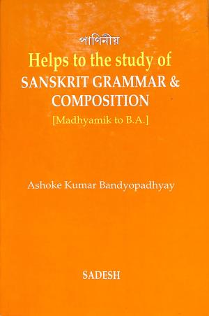 Book cover number 1 for Helps To The Study Of Sanskrit Grammar & Composition written by Ashoke Kumar Bandyopadhyay published by Sadesh