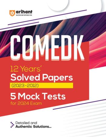 Book cover number 1 for COMEDK - 12 Years' Solved Papers & 5 Mock Tests For Exam 2024 written by S. N. Sharma published by Arihant Prakashan