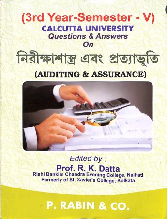 Book cover number 1 for Nirikshasastya Ebong Pratabhuti 3rd Year Semester 5 written by NA published by P. Rabin & Co.